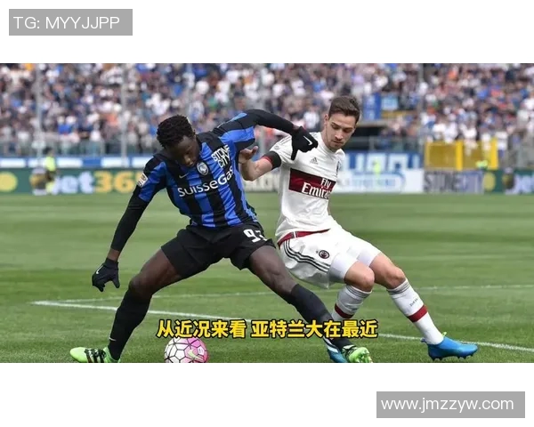 加图索现场观战亚特兰大对米兰考察多名球员表现分析