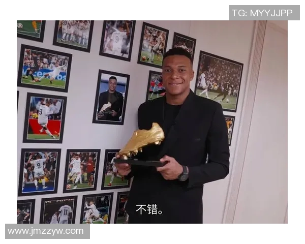 姆巴佩荣获欧洲金靴感恩队友与球迷期待与皇马共赢更多冠军