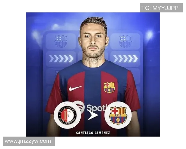 皇马与巴萨均关注墨西哥新星莫拉签约讨论尚早