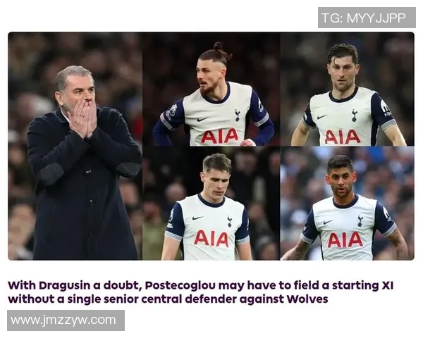 热刺伤情更新穆阿尼德拉古辛有望出战维拉索兰克归期仍待确定 热刺伤情更新穆阿尼德拉古辛有望出战维拉索兰克归期仍待确定