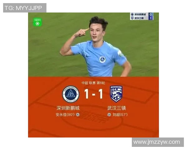 深圳新鹏城在肇庆新区体育中心举行官训迎接联赛收官战 深圳新鹏城在肇庆新区体育中心举行官训迎接联赛收官战