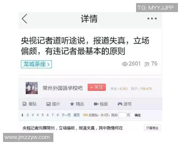 赌球丑闻究竟是个别事件还是潜藏的广泛问题与博彩合作的必然性分析