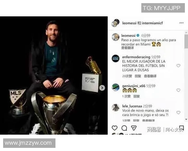 梅西再战三年心系迈阿密感谢这座城市带来的快乐与幸福