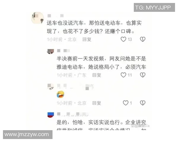 女老板出差未兑现送车承诺元旦后将与永州队协商解决方案