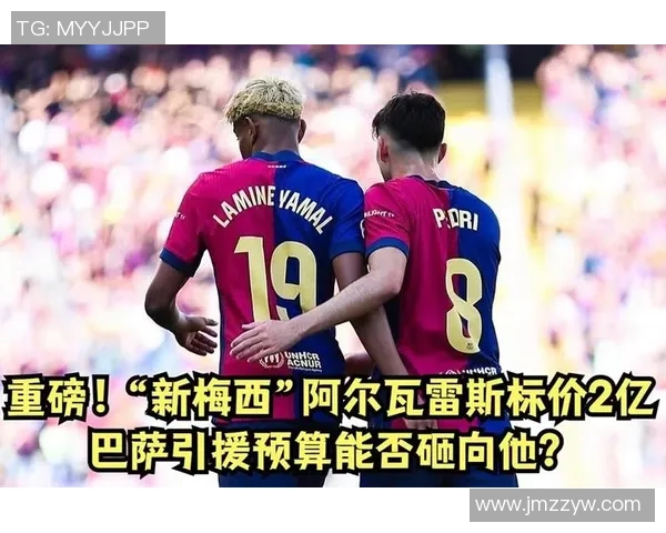 巴萨高层称阿尔瓦雷斯为顶级前锋并表示球队有意签约