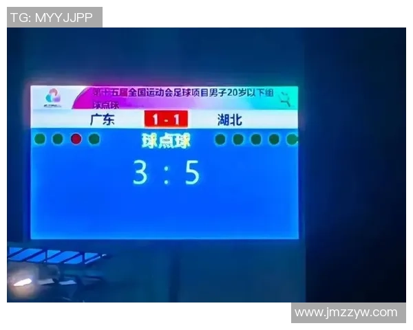 湖北U20队历史性夺冠全运会金牌展现青训成果足球未来可期