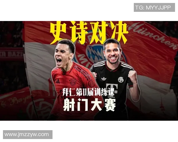 最强与最稳的对决拜仁亚特兰大八轮不败各显神通