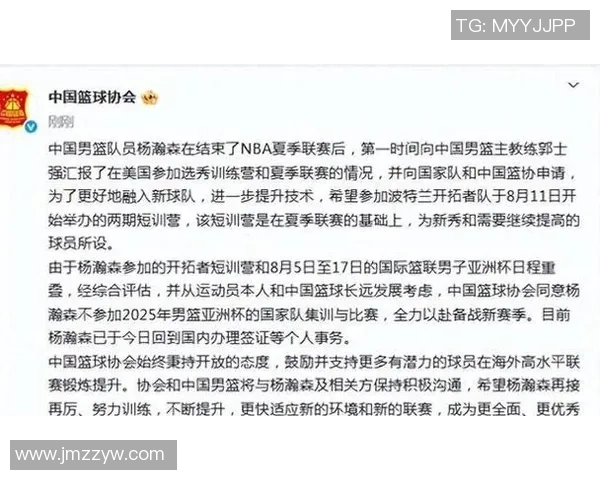 拓记:输球并非锻炼杨瀚森的合理选择球队应优先考虑即战力选手 拓记:输球并非锻炼杨瀚森的合理选择球队应优先考虑即战力选手