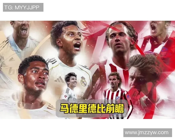 皇马状态回暖十场九胜姆巴佩表现惊艳唯独输给马竞 皇马状态回暖十场九胜姆巴佩表现惊艳唯独输给马竞